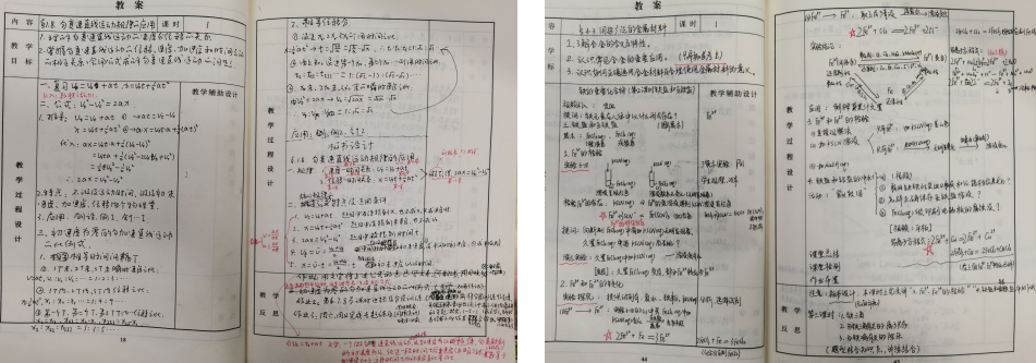 備是教之始，教是備之成